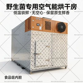 箱式干燥设备;带式干燥设备;滚筒干燥设备