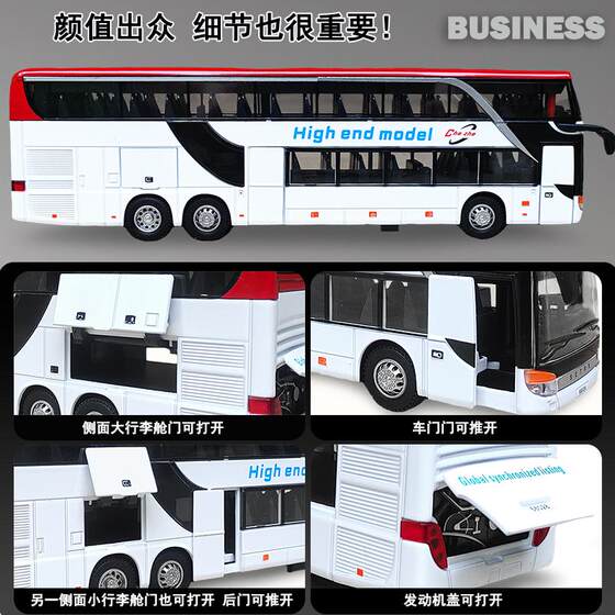 Alloy large double-decker bus simulation bus model children bus toy bus bus bus boy