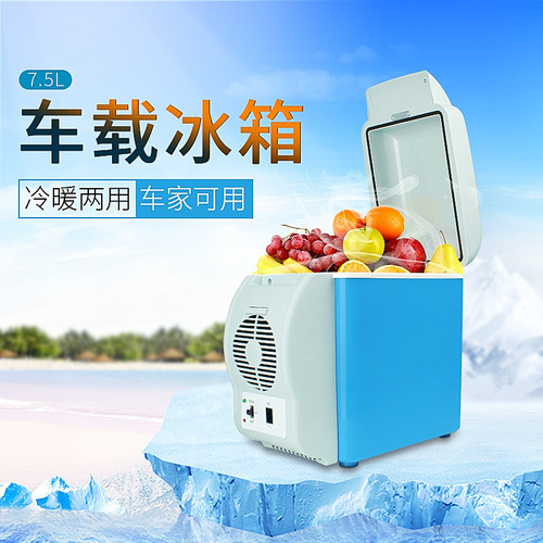 Car refrigerator 7.5L mini car heating and cooling box car appliances small portable refrigerator for car and home use