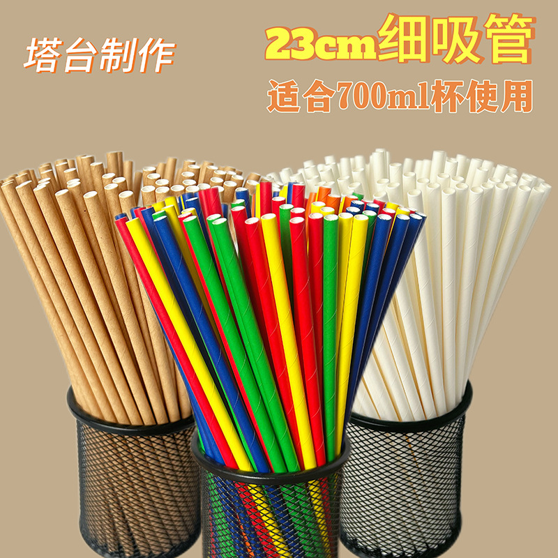 6X230 alargada y gruesa paja de papel desechable degradable prop experimental torre mano mano paja color kraft