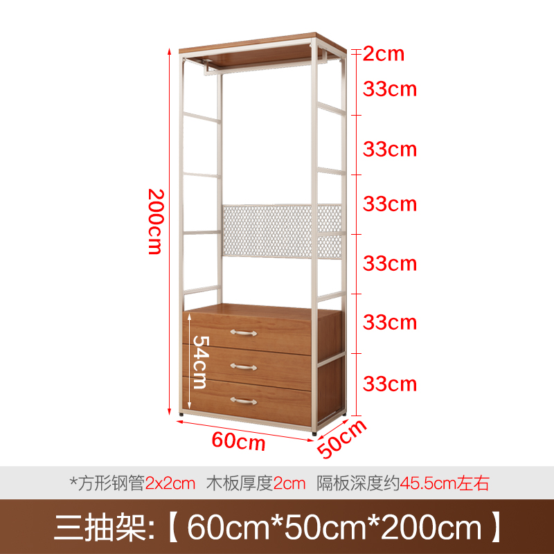 3개의 서랍장: 높이 60*50*200cm