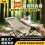 露营便携式折叠户外月亮椅