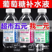 ����������aˮҺ�Ʒ������]�aˮƿ�b���l�ļ����ҙ���ˮ����