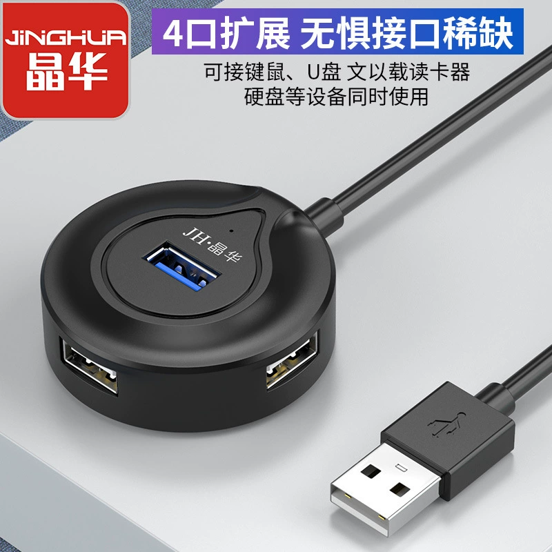 USB 2.0 хабы, USB-интерфейс, док-станция расширения, четыре порта, многопортовое расширение компьютера