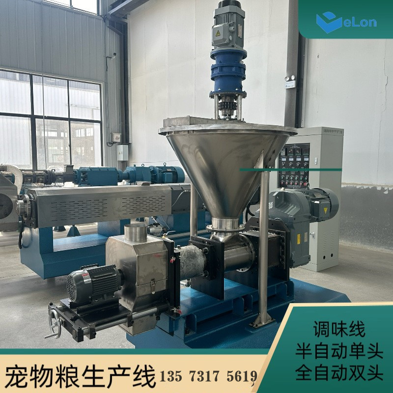 山东厂家供应狗粮猫粮加工设备 低温烘焙粮冷挤压粮生产线