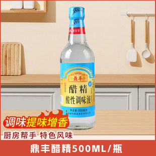 ���S�׾�30��500ml/ƿ�ߝ��ʳ�ð״׾����_�����坍ȥ��ˮ����ζ