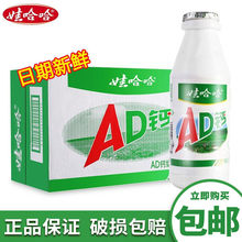 AD�}��һ����24ƿ�۹������f��ͯ���̷�ţ���������Ʒ