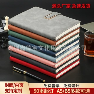 a5软皮PU笔记本定制Logo简约广告礼品商务b5记事皮面软抄本定做A6