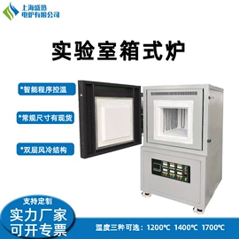 实验电炉;工业电炉;工业炉