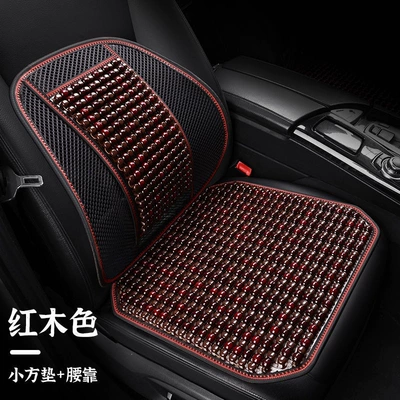 Summer, Hand-woven Beads, Breathable and | Cool pad - ordinary-red-jujube-wood-beads-square-cushion1lumbar-support1