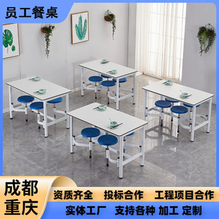 Retractable Anti-Better Canteen Dining Table Factory Employee School Restaurant One-Piece Dining Table 4/8 People Fast Food Dining Table and Chairs