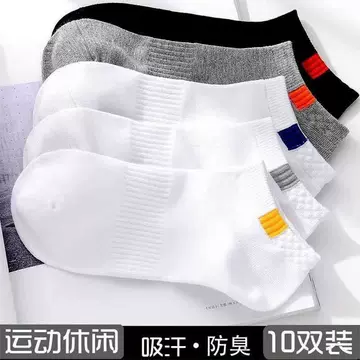 Wholesale spring and summer socks men's socks network red ins Japanese men's socks cartoon invisible low top shallow mouth boat socks for women - ShopShipShake