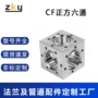 一体cf25管道法兰
