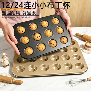48�B���㵰��ģ��С�������P35�B24�B�R���u���⼈�к決�������