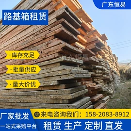 工程建筑机械;土工垫及垫块;方钢