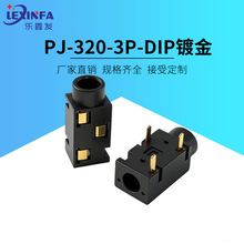 �S��ֱ�NPJ-320-3P-DIP僽� 3.5mm�~�^3P������l�B�������C����