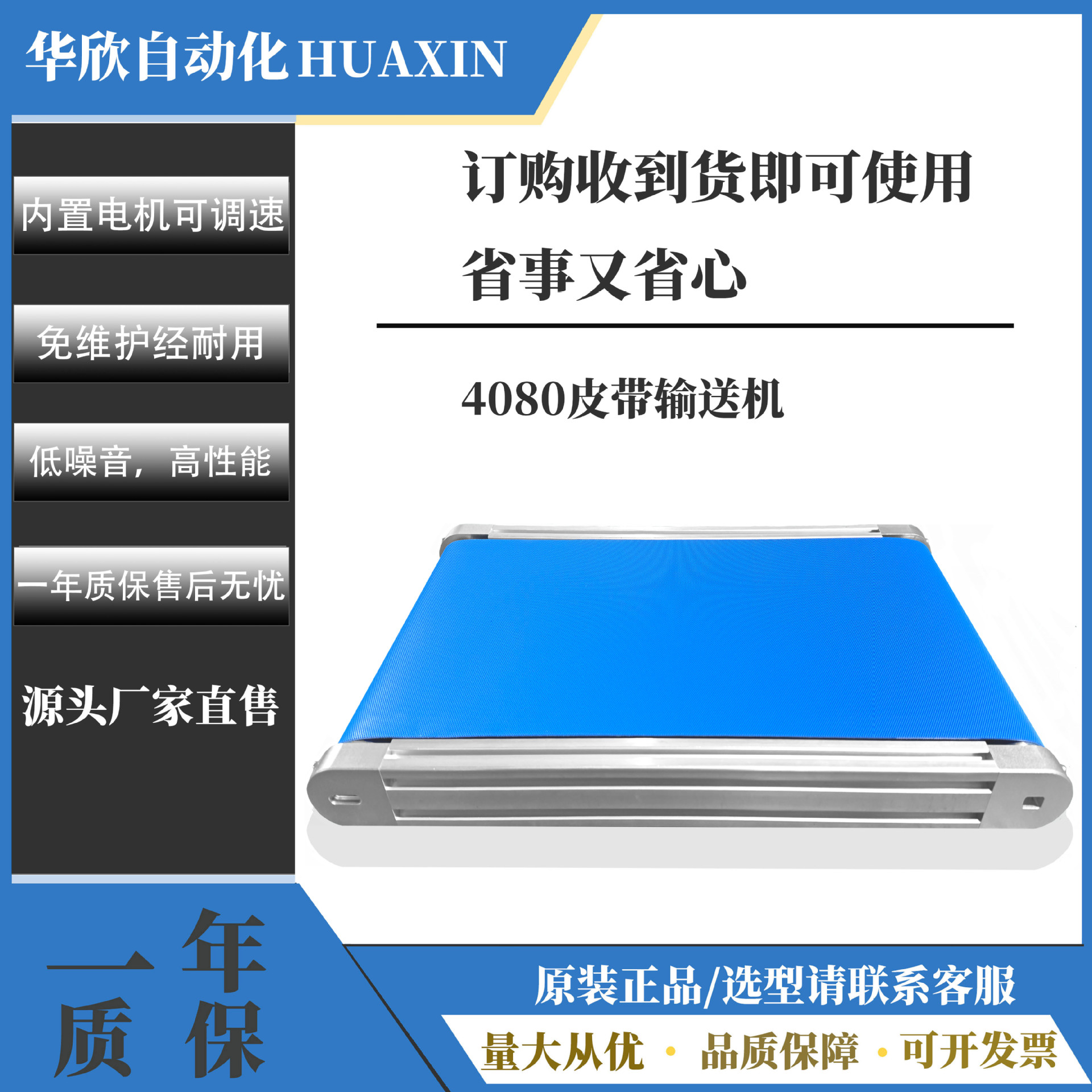 皮带输送机4080铝材电动滚筒传送带凹槽防滑固定工业流水线传送机