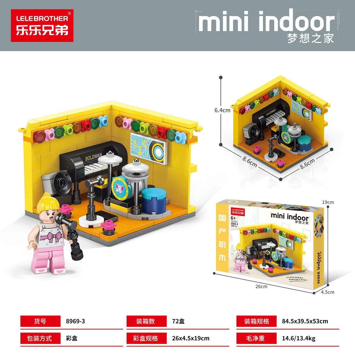 Конструктор Lego, городские здания, игрушка