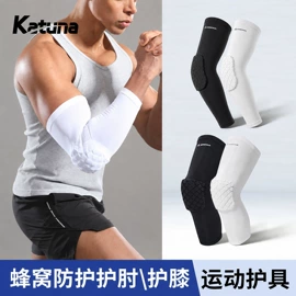 运动护膝;护腰;护踝