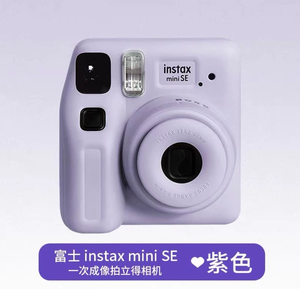 Mini SE purple