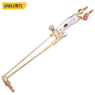 Deli Universal Cutting Gun Suction-Type Cutting Torch 30-Type Cutting Torch G-300 Type