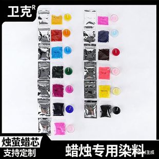 ��޹Ϟ�T��ϸߝ�sɫ�K���wɫ�؉K��Ⱦ���ֹ�diy�����{ɫ����10g
