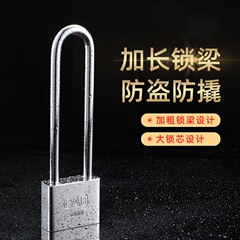 延長ロック寮キャビネットロックロングロックキャビネットロックヘッドキャビネットドアロックハンドルロングビームロックロングロッドロングヘッドプラグロック