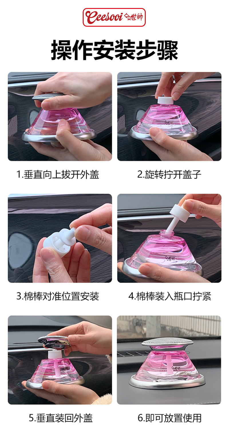 Shishuai Car Fragrance 2026 New Model Car Perfume Scent Balm Long-lasting Fragrance for Car and Home Use to Eliminate Odors
