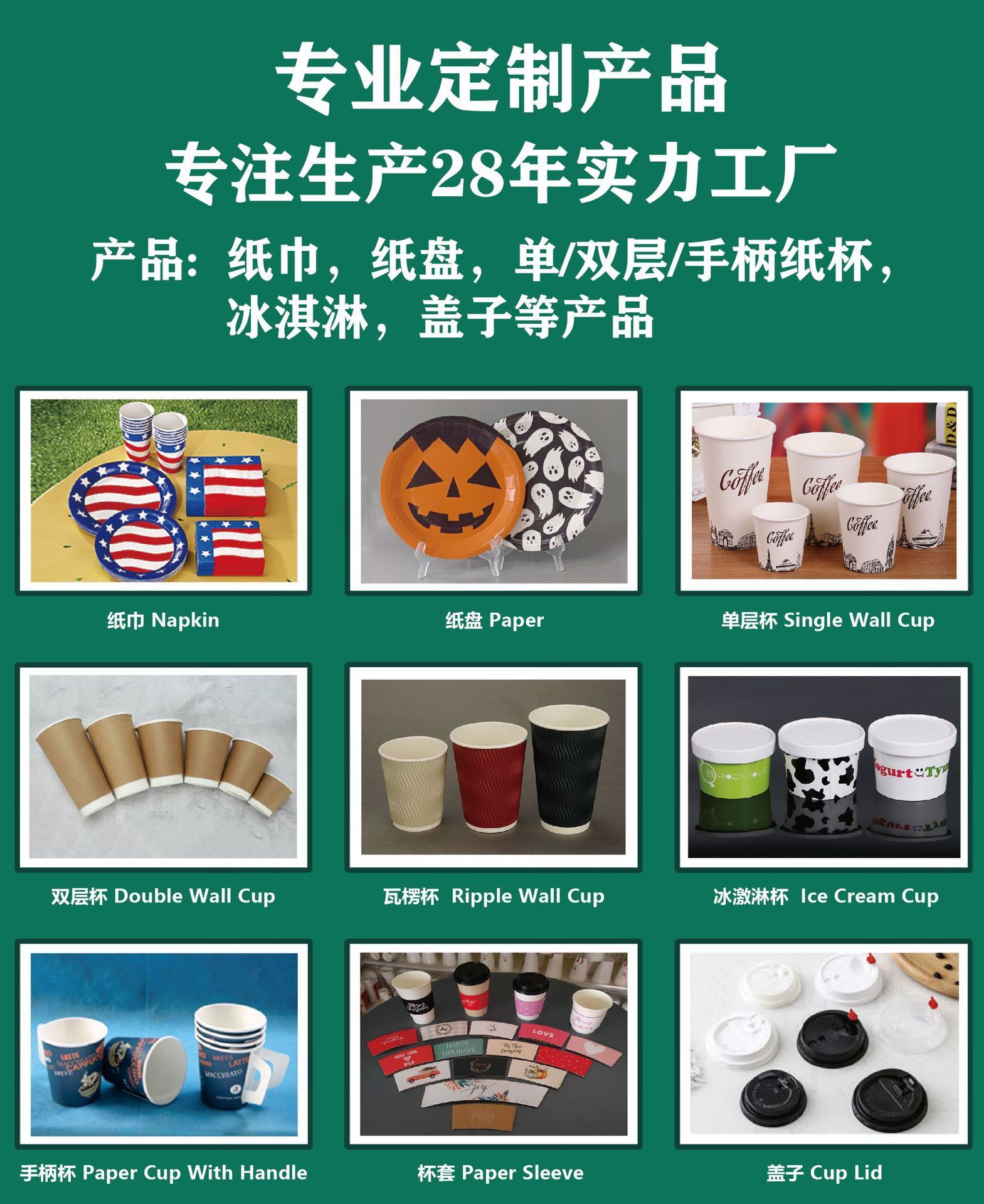 详情1