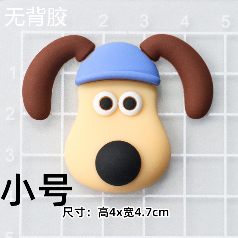 부드러운 고무 [스몰 사이즈] 블루 모자 개 [4*4.5cm 소]]