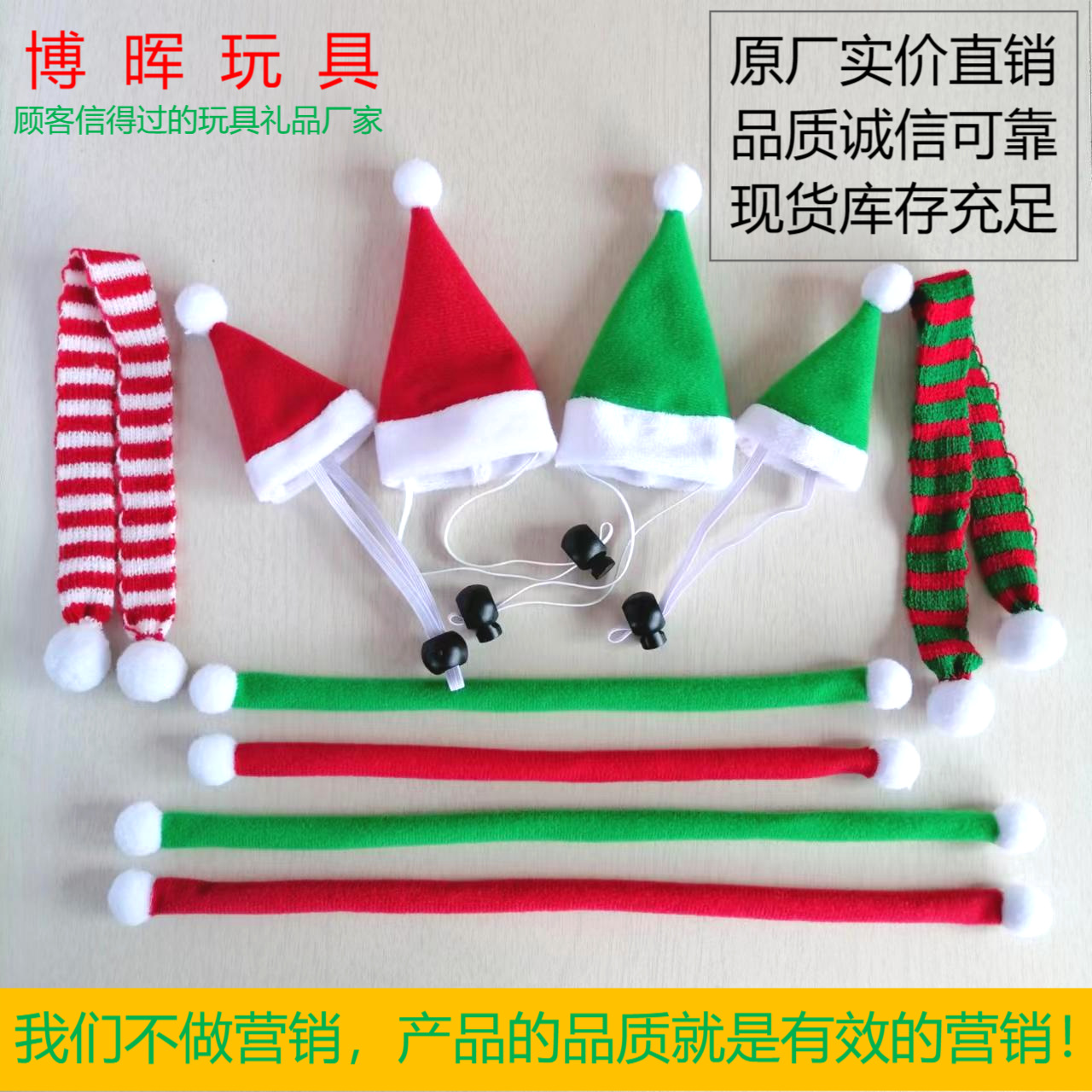 跨境圣诞宠物套装兔子鼹鼠刺猬迷你圣诞帽带防风绳配围巾厂家直销