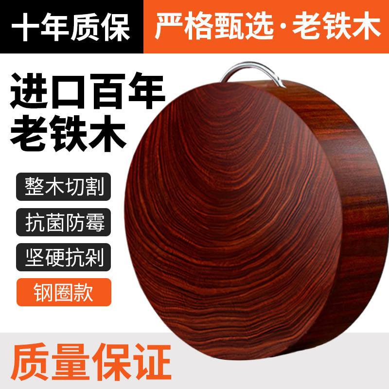 ベトナムの本物の100年歴史のある鉄と木のまな板、家庭用の耐久性のあるまな板、丸ごと木製の切断用まな板、キッチン専用まな板|undefined