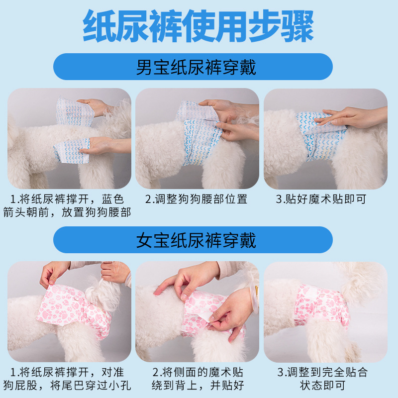 Dono pañales impermeables para perros, pañales especiales para perros, pantalones para perros, toallas para perros, toallas para perros, toallas para perros, toallas para perros