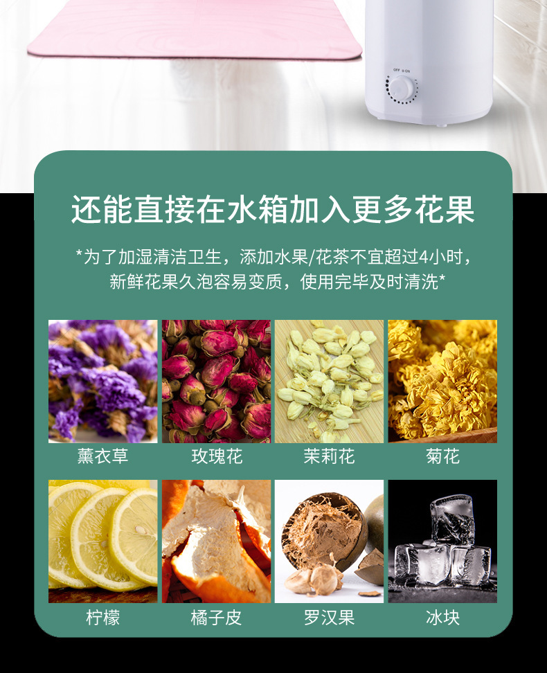 加湿器