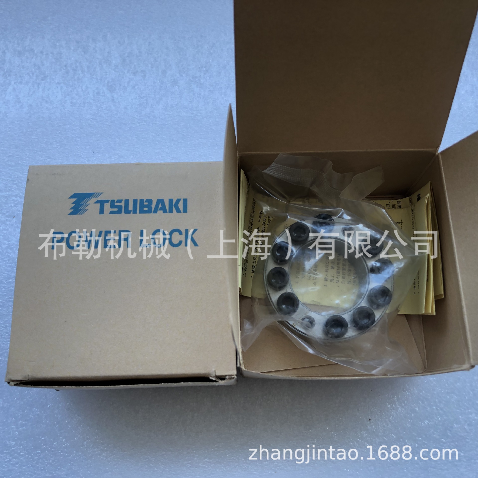 日本椿本TSUBAKI 胀紧套PL095X106E/PL100X114E/PL110X124E动力锁