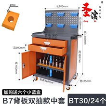 京宏建cnc加工中心刀具架工具柜刀具车bt30/40/50数控刀具储物柜