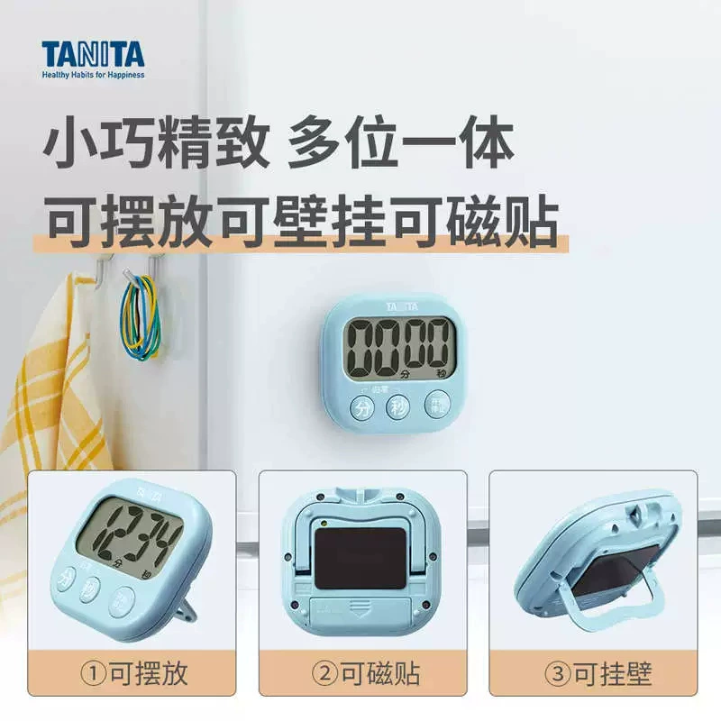 Japanese TANITA electronic timer kitchen alarm clock timer countdown reminder TD-432