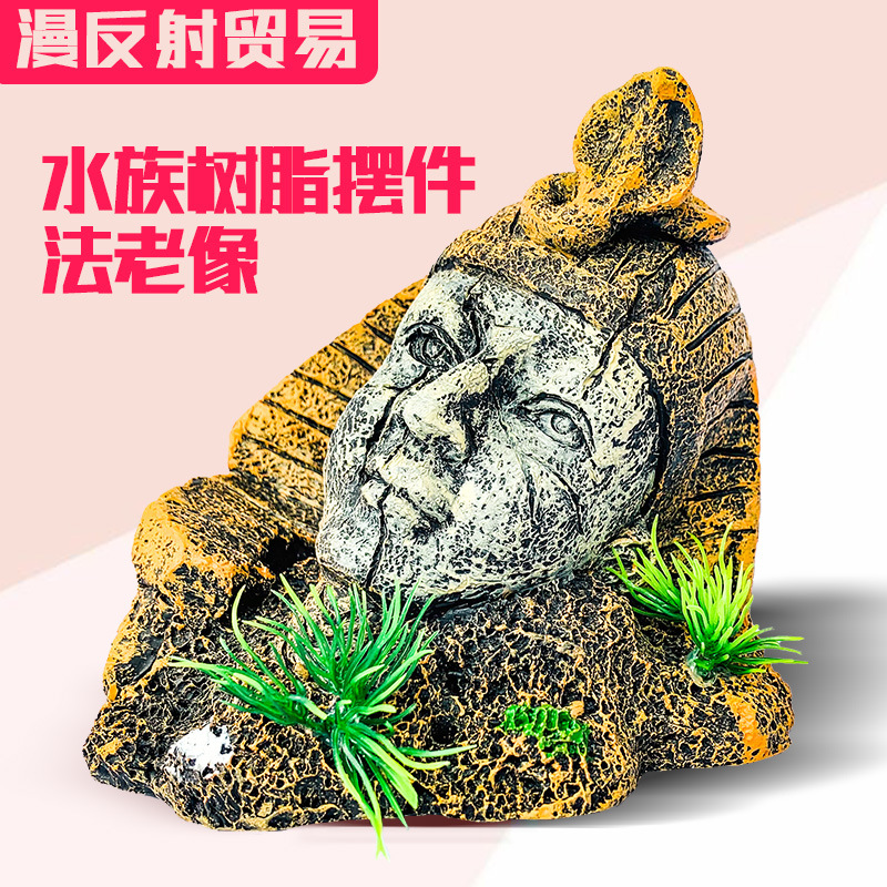 Decorativo paisaje acuario pecera decoración Faraón estatua resina decoración paisaje decoración casa escondite casa
