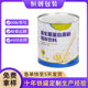 Food Tinplate Round Can Meal Replacement Powder Protein Powder Tin Can Packaging 600g Protein Powder Sealed Tinplate Can Empty Can