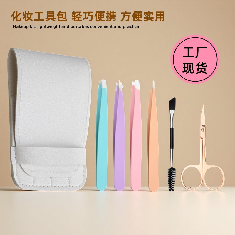 Stainless Steel 96 Eyebrow Clip Makeup False Eyelashes 6-Piece Set Oblique Beauty Eyebrow Scissors Hair Sweep Tweezers Hair Removal Eyebrow Trimming Tool