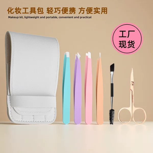 Stainless Steel 96 Eyebrow Clip Makeup False Eyelashes 6-Piece Set Oblique Beauty Eyebrow Scissors Hair Sweep Tweezers Hair Removal Eyebrow Trimming Tool