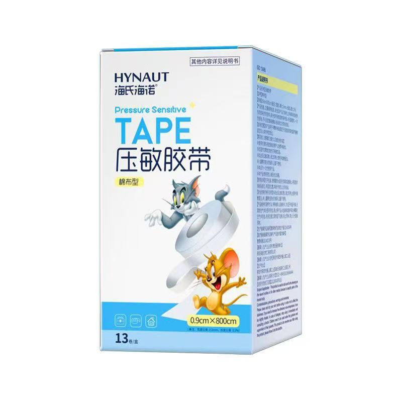Tela adhesiva sensible a la presión médica de Haishi Hainuo, tela de algodón puro, manos y pies transpirables, goma adhesiva agrietada, ancho de banda sensible a la presión, fácil de rasgar image 11