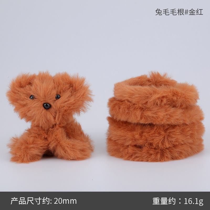 20mm 토끼털 뿌리#62 골드 레드