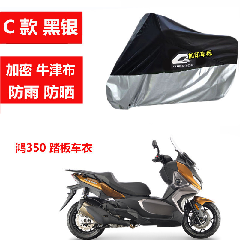 블랙 실버 C 모델 홍 350