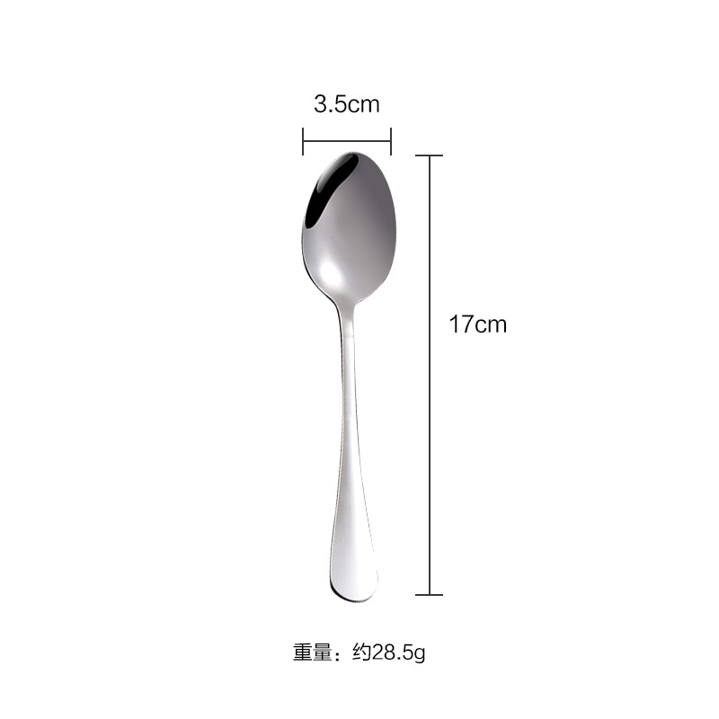 3호 뾰족한 스푼