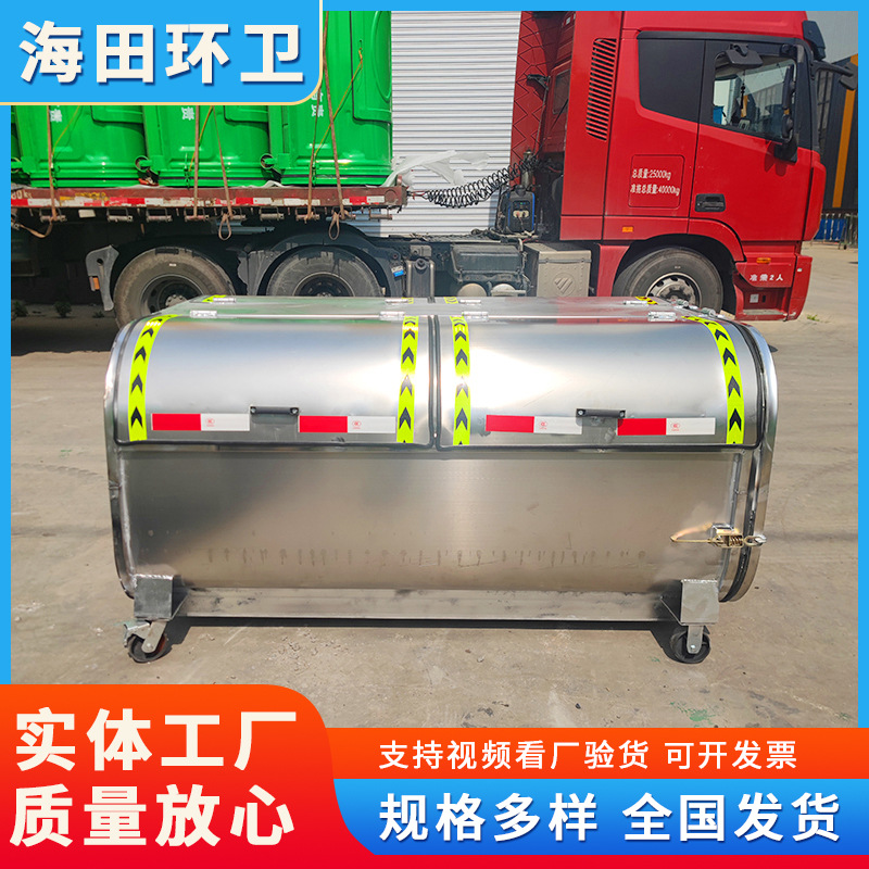 环卫大型勾臂垃圾箱 不锈钢3方移动车载式环卫箱 牢固抗用