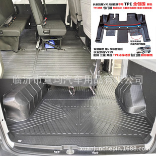 �L���P��V919����Դ����TPE��ĥ��ˮ���T̤ȫ�������B�w��܇�_�|