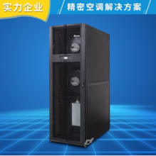 海洛斯列间空调变频精密 恒温恒湿 防爆高精度实验 新风系统空调