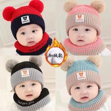秋冬男女儿童宝宝婴儿帽可爱球球加绒加厚防风护耳帽子围脖针织帽