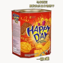 进口马来西亚600g顺发星际系列什锦饼干快乐日什锦饼干年终礼品